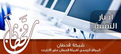 الديوان الصوتي