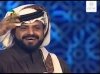 علي بن رفده